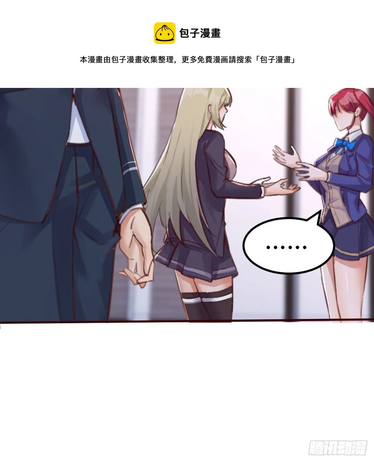 连更第三天 第73页
