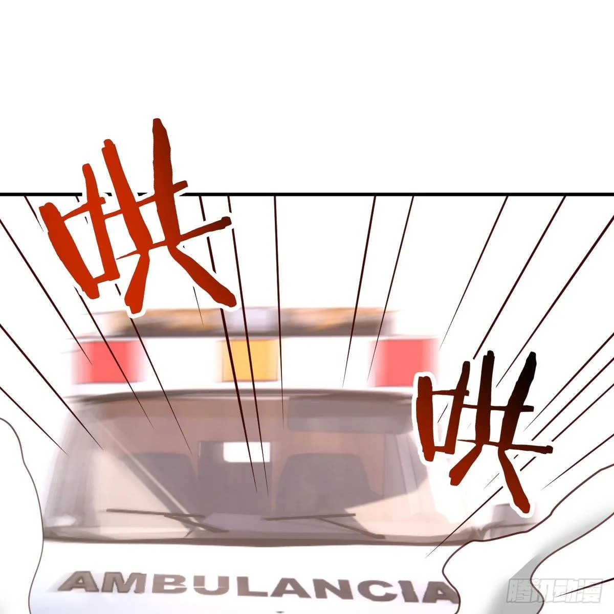 连更第二天 第6页