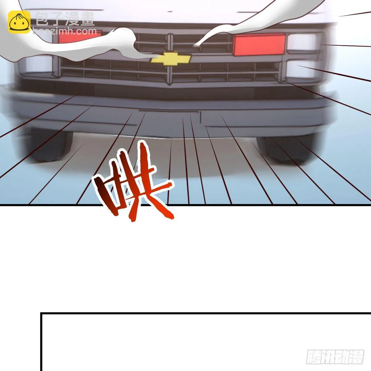 连更第二天 第7页