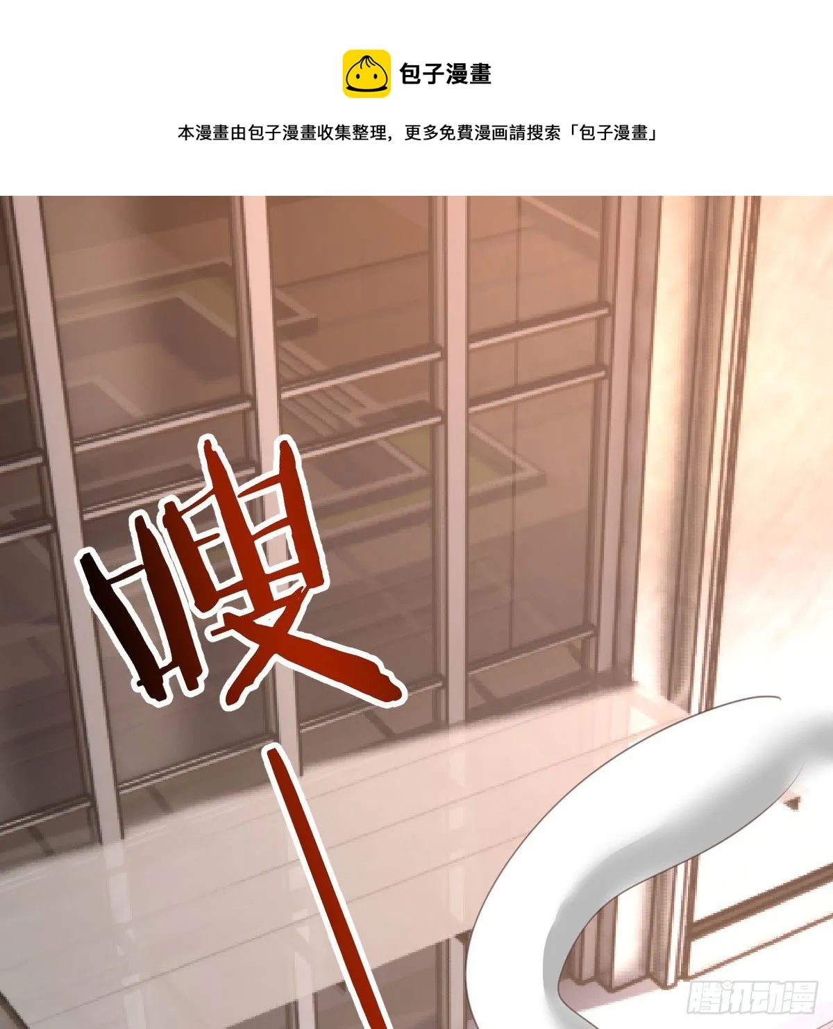 连更第二天 第9页