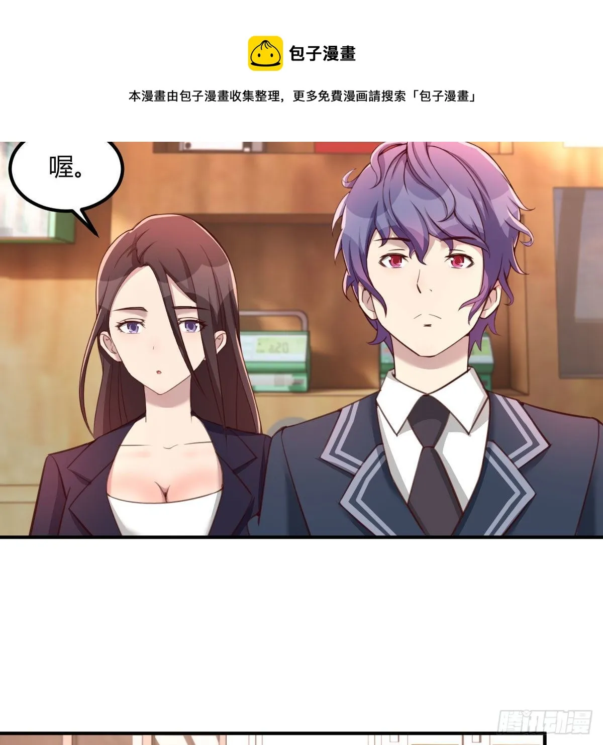 连更第二天 第17页