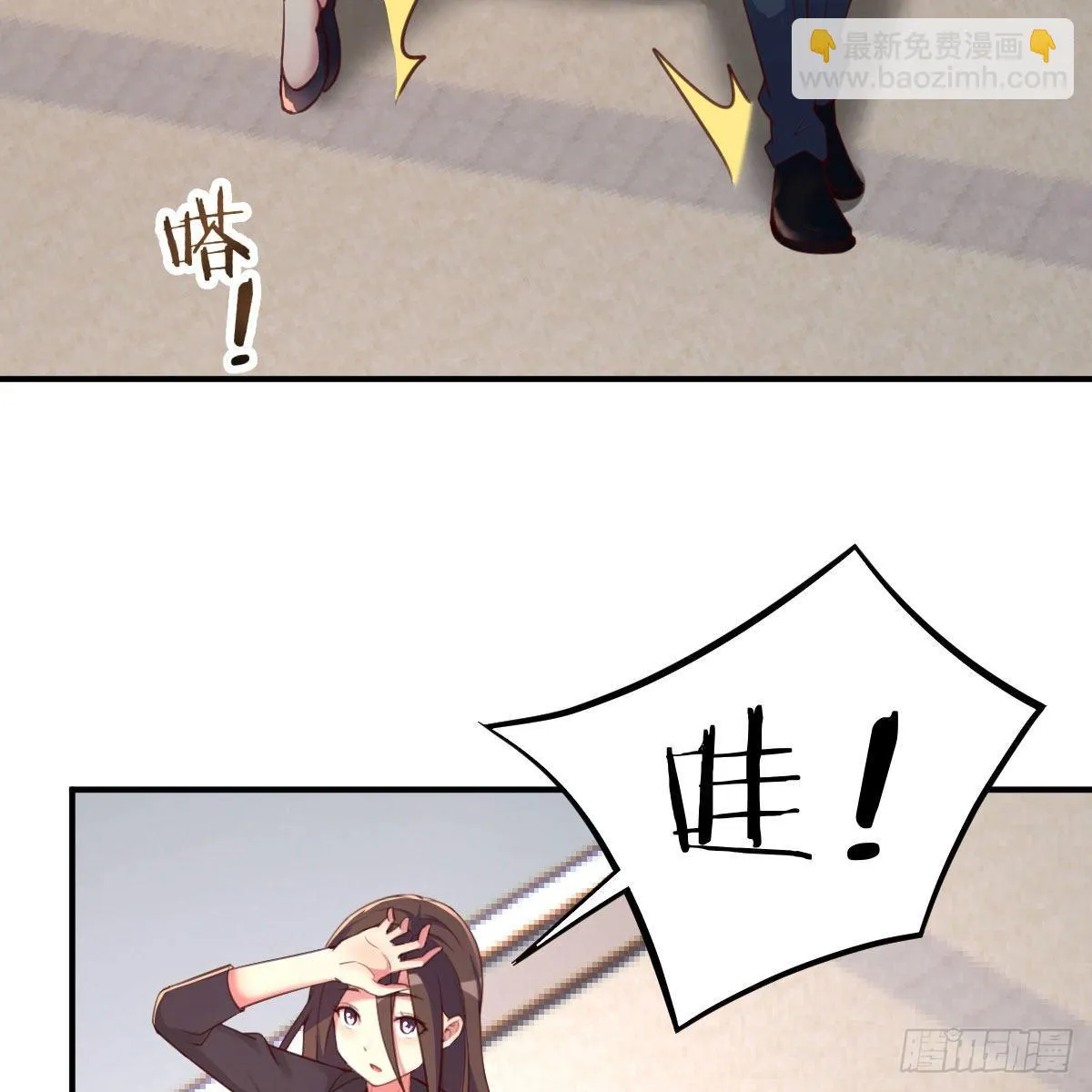 连更第二天 第28页