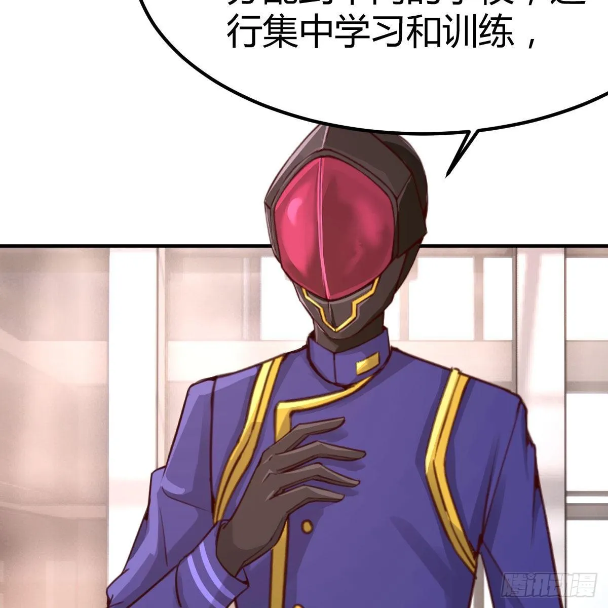 连更第二天 第36页
