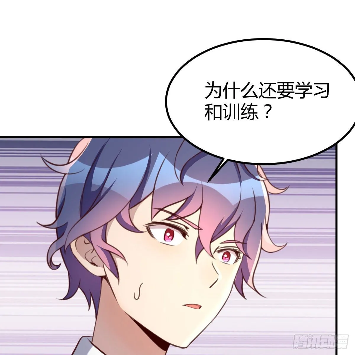 连更第二天 第38页