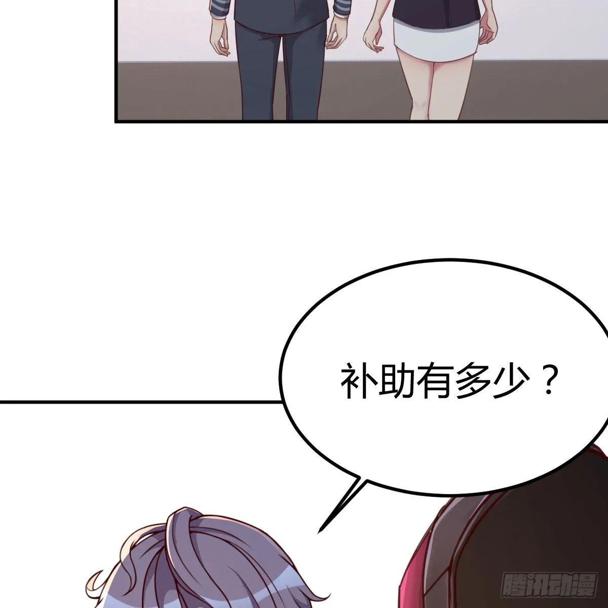 连更第二天 第44页