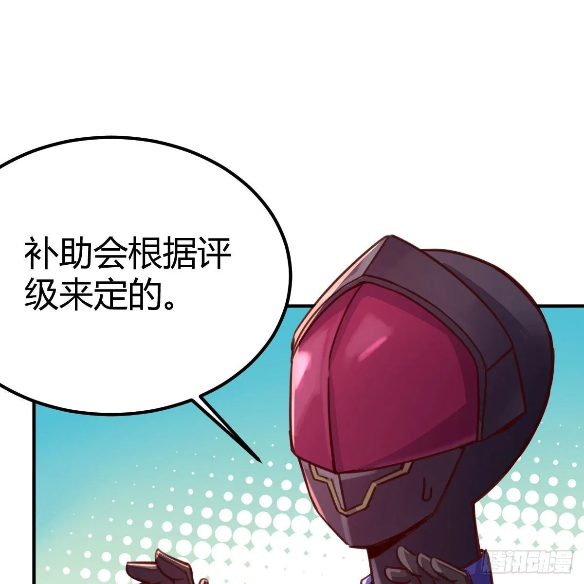 连更第二天 第50页