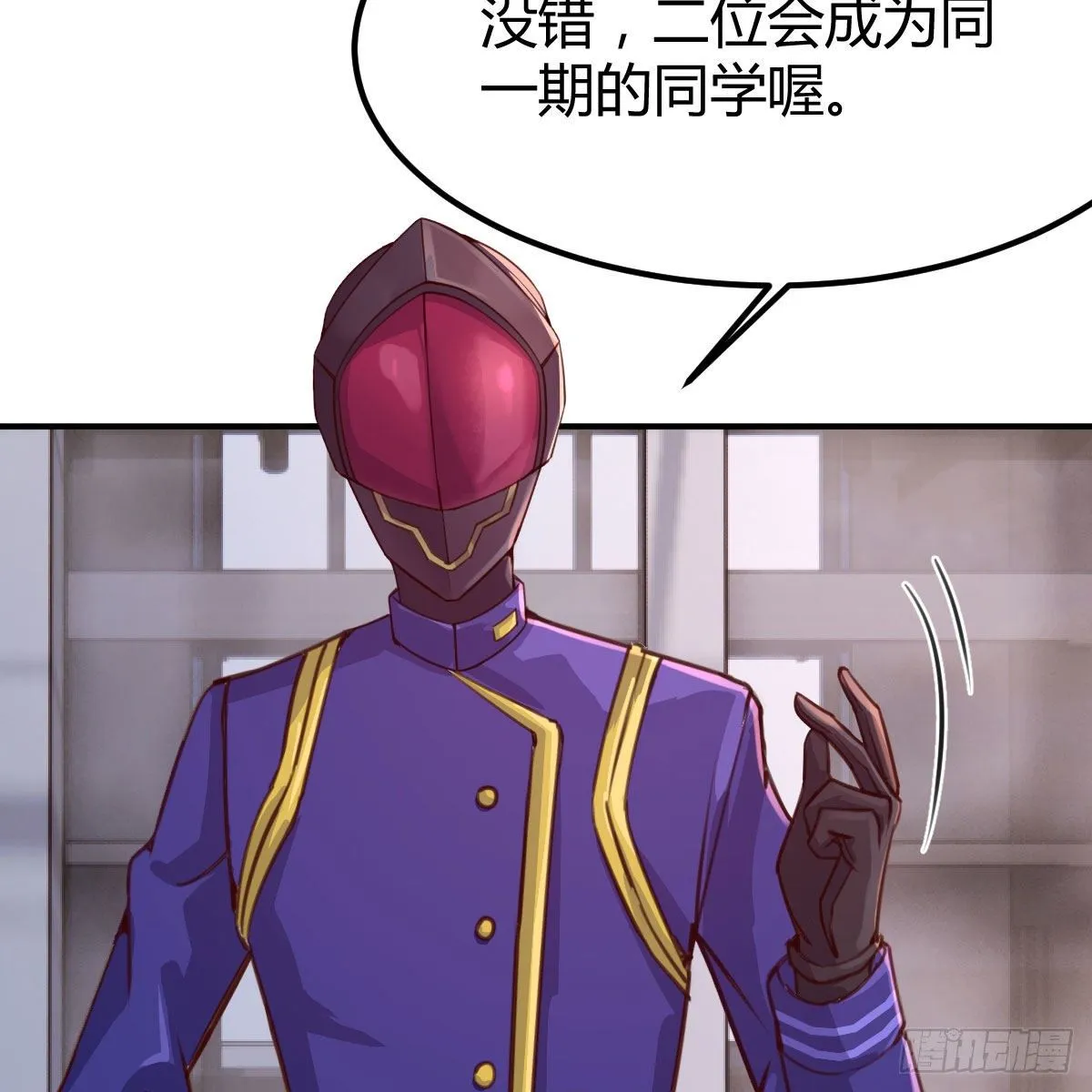 连更第二天 第56页