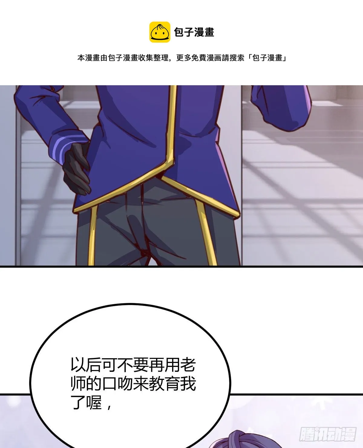 连更第二天 第57页