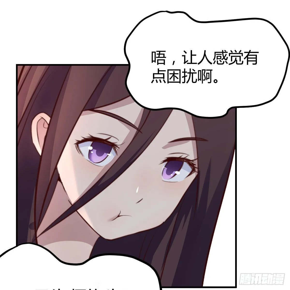 连更第二天 第59页