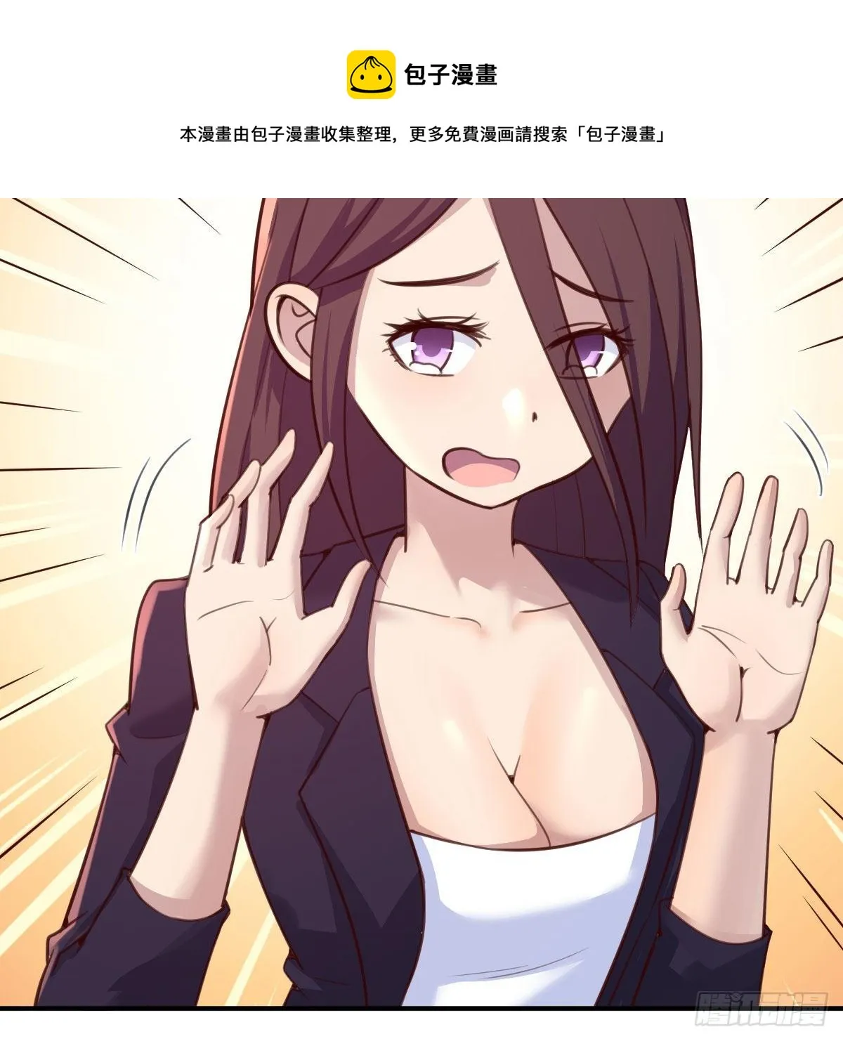 连更第二天 第61页