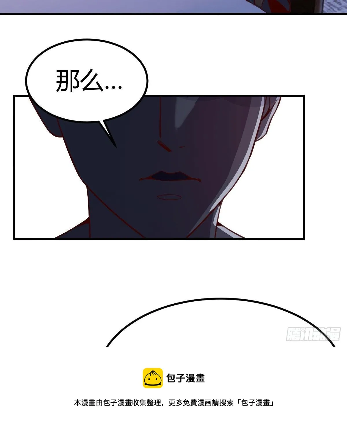 连更第二天 第69页