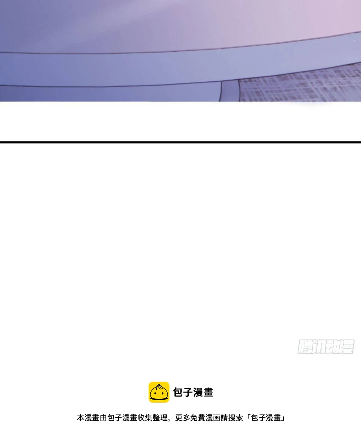 连更第二天 第73页