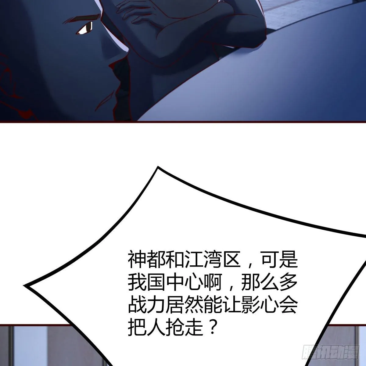 连更第二天 第75页