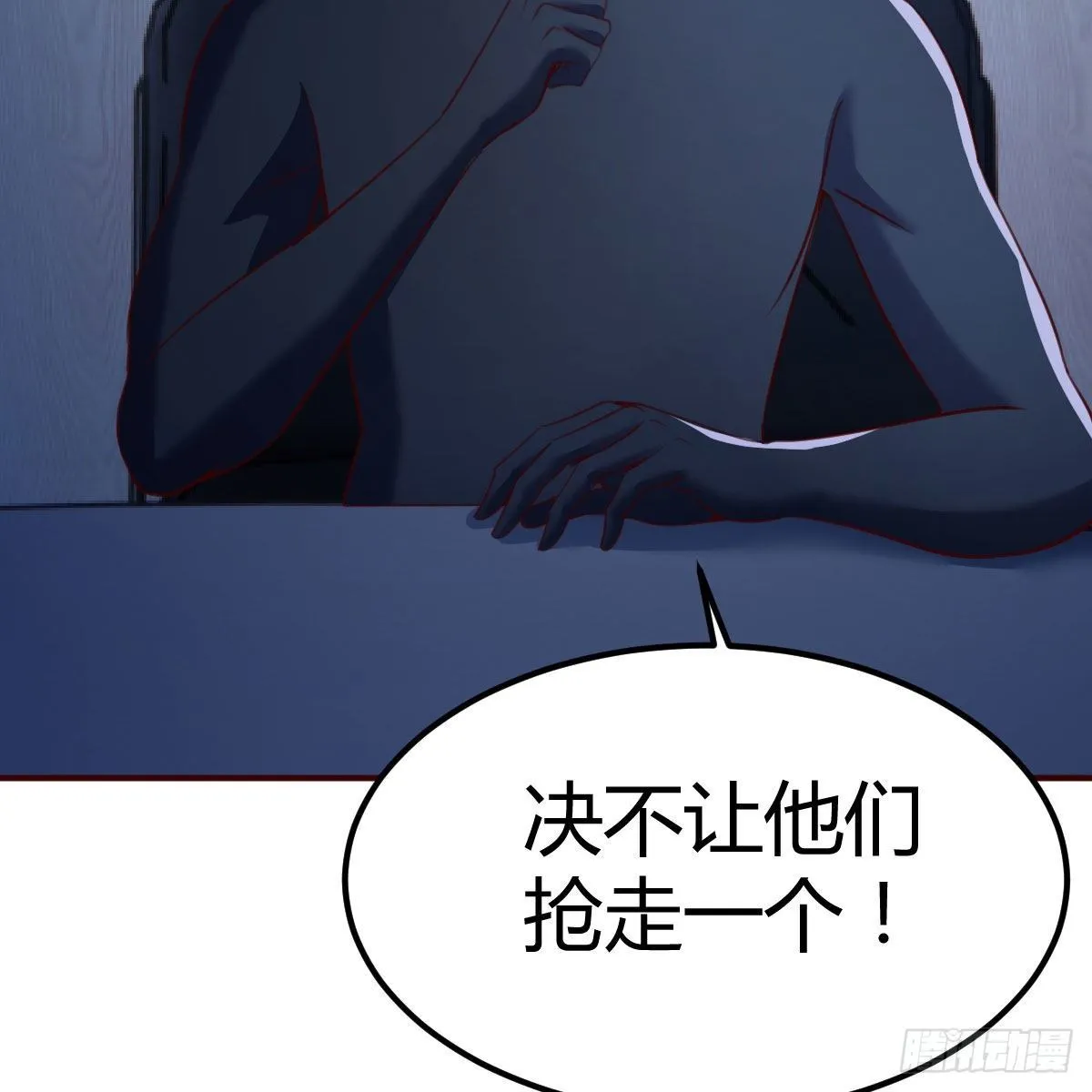 连更第二天 第78页