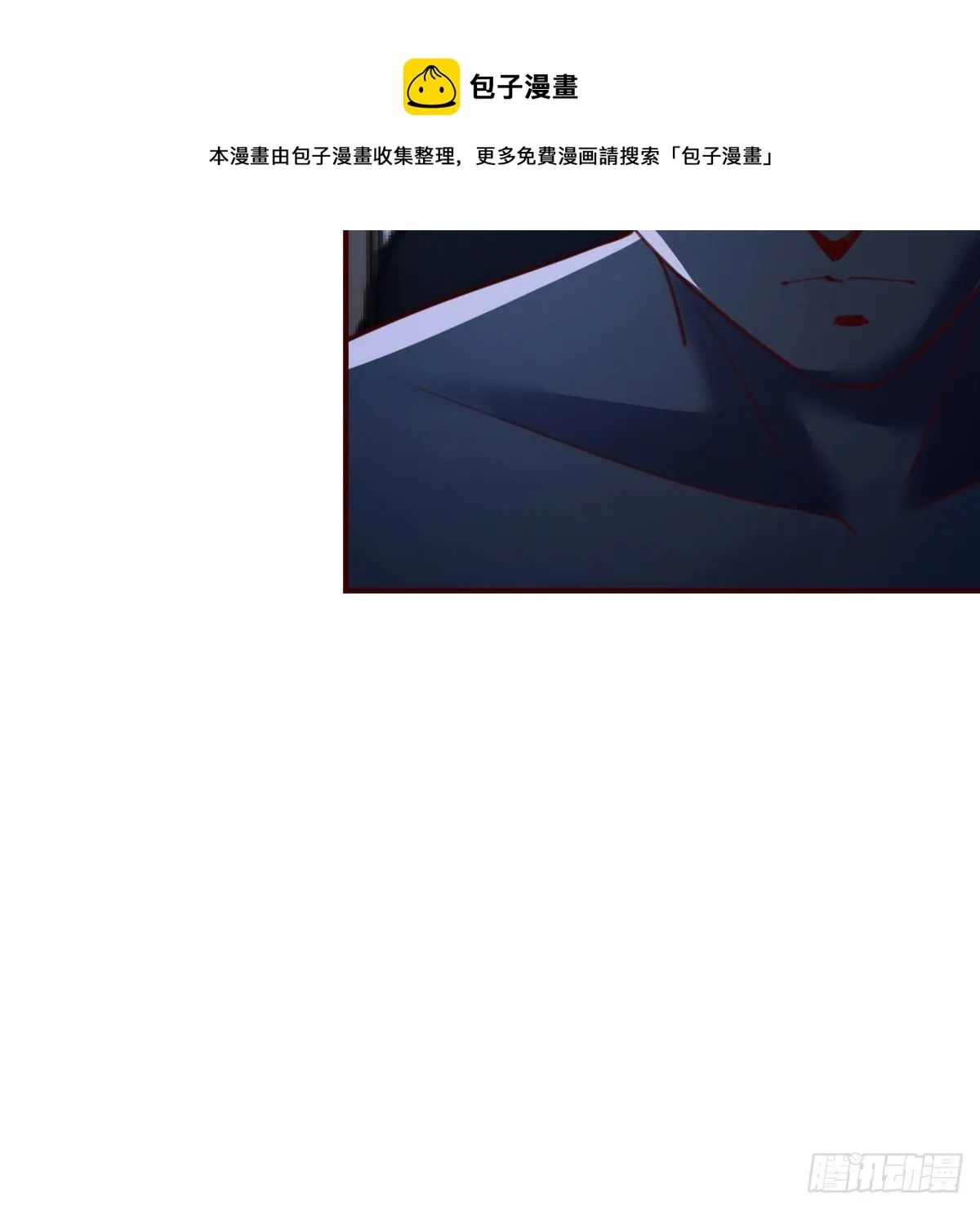 连更第二天 第81页