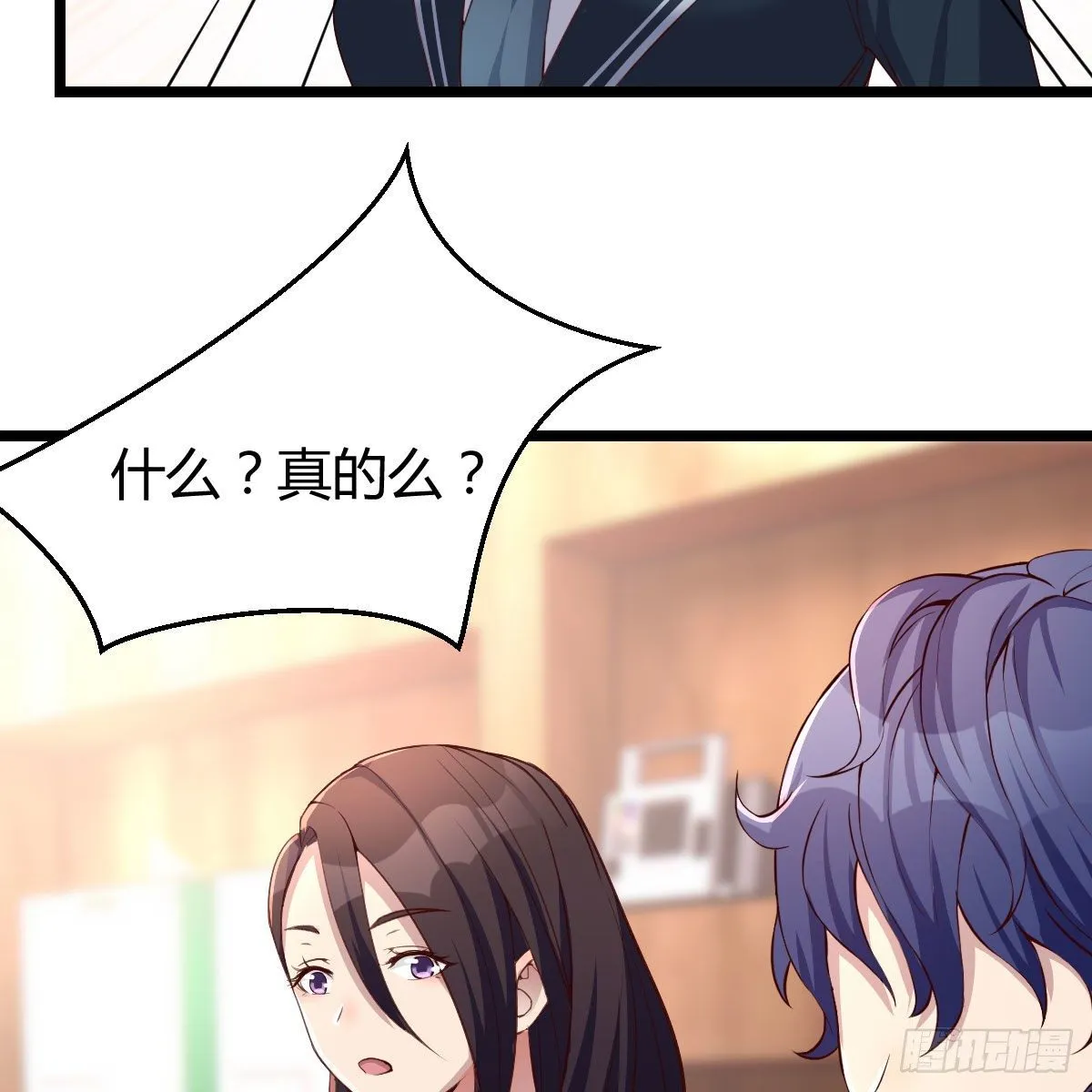 连更第一天 第3页