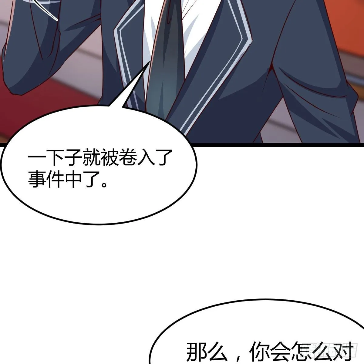 连更第一天 第12页
