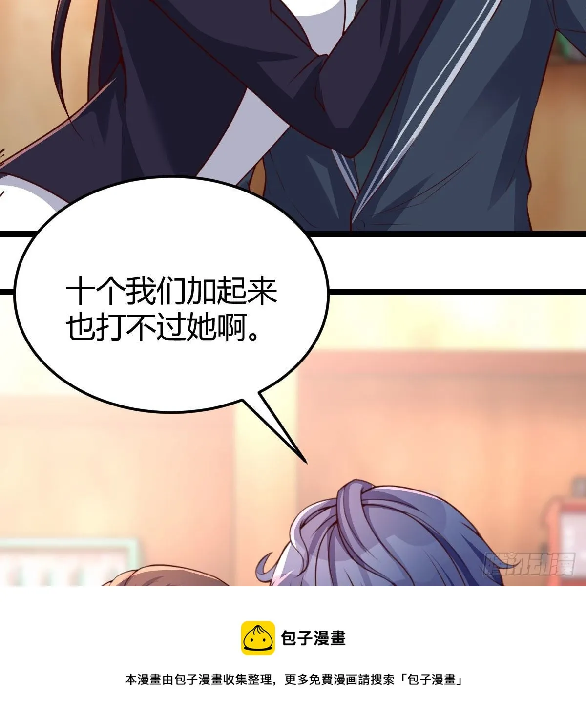 连更第一天 第17页