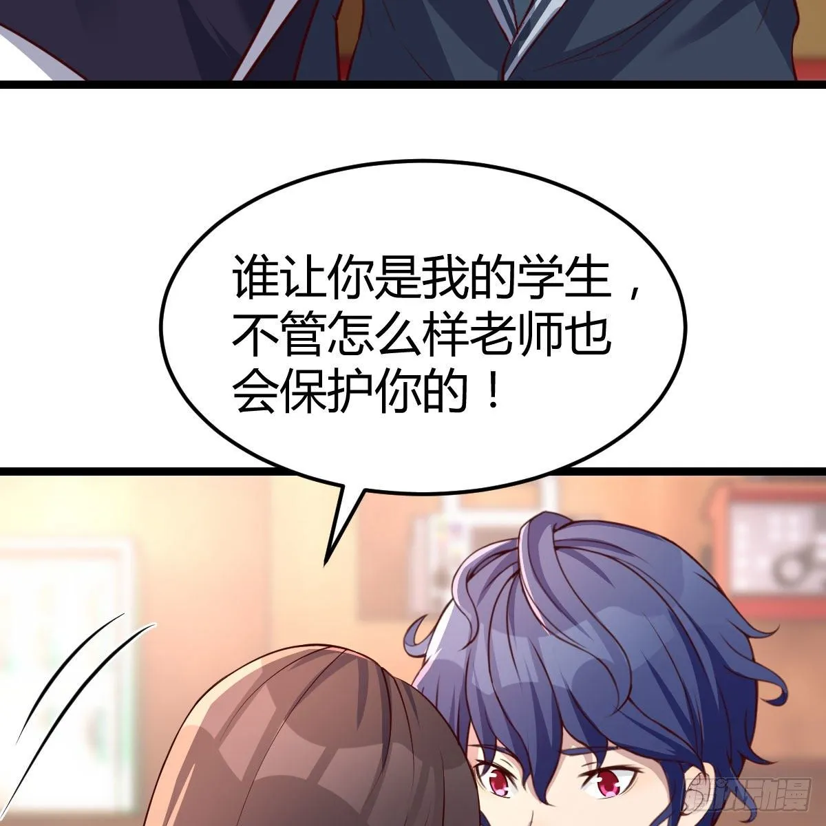 连更第一天 第19页