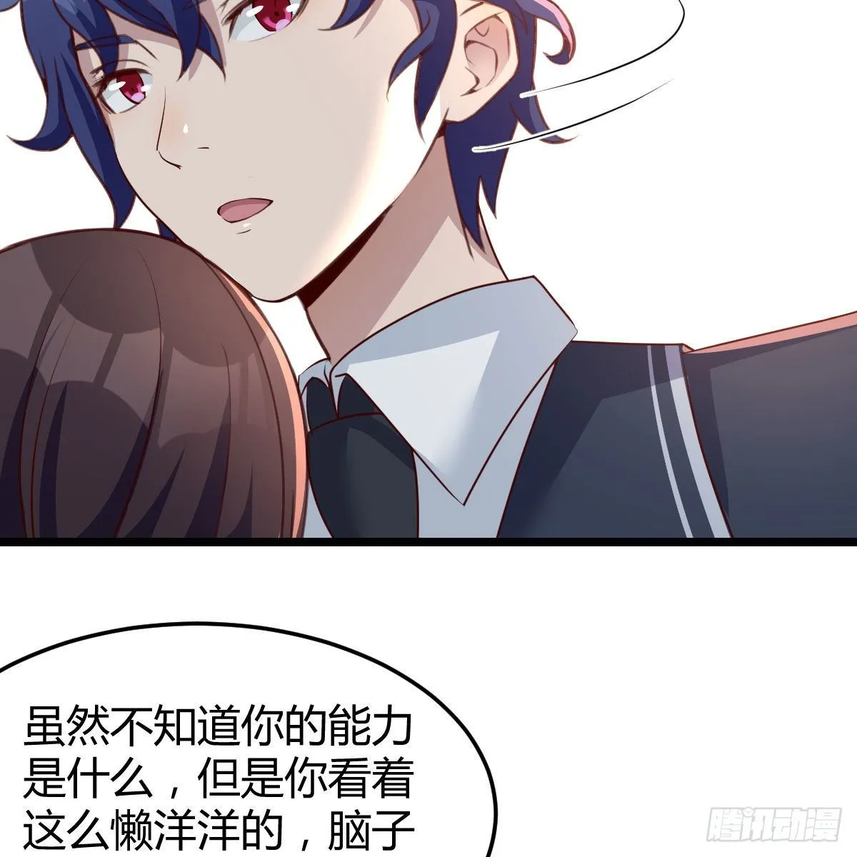 连更第一天 第23页