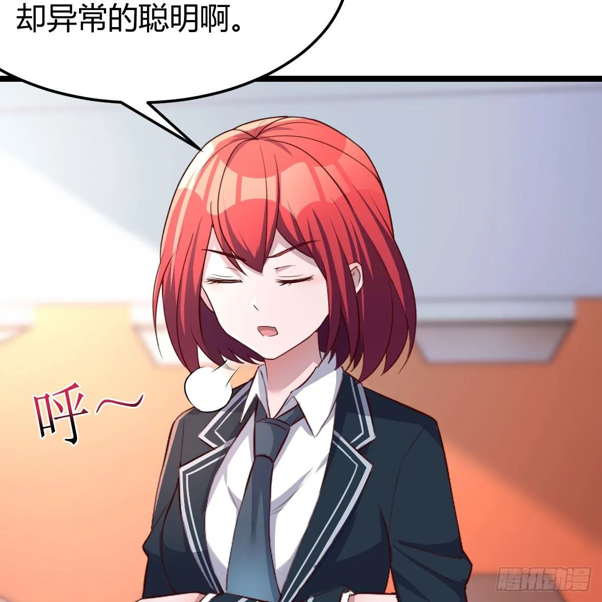 连更第一天 第24页