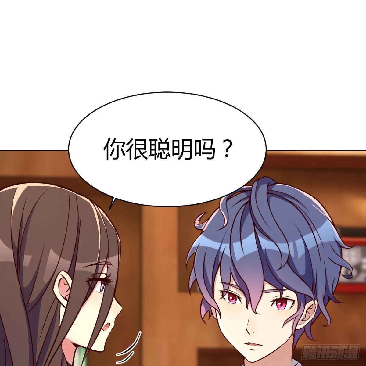 连更第一天 第26页