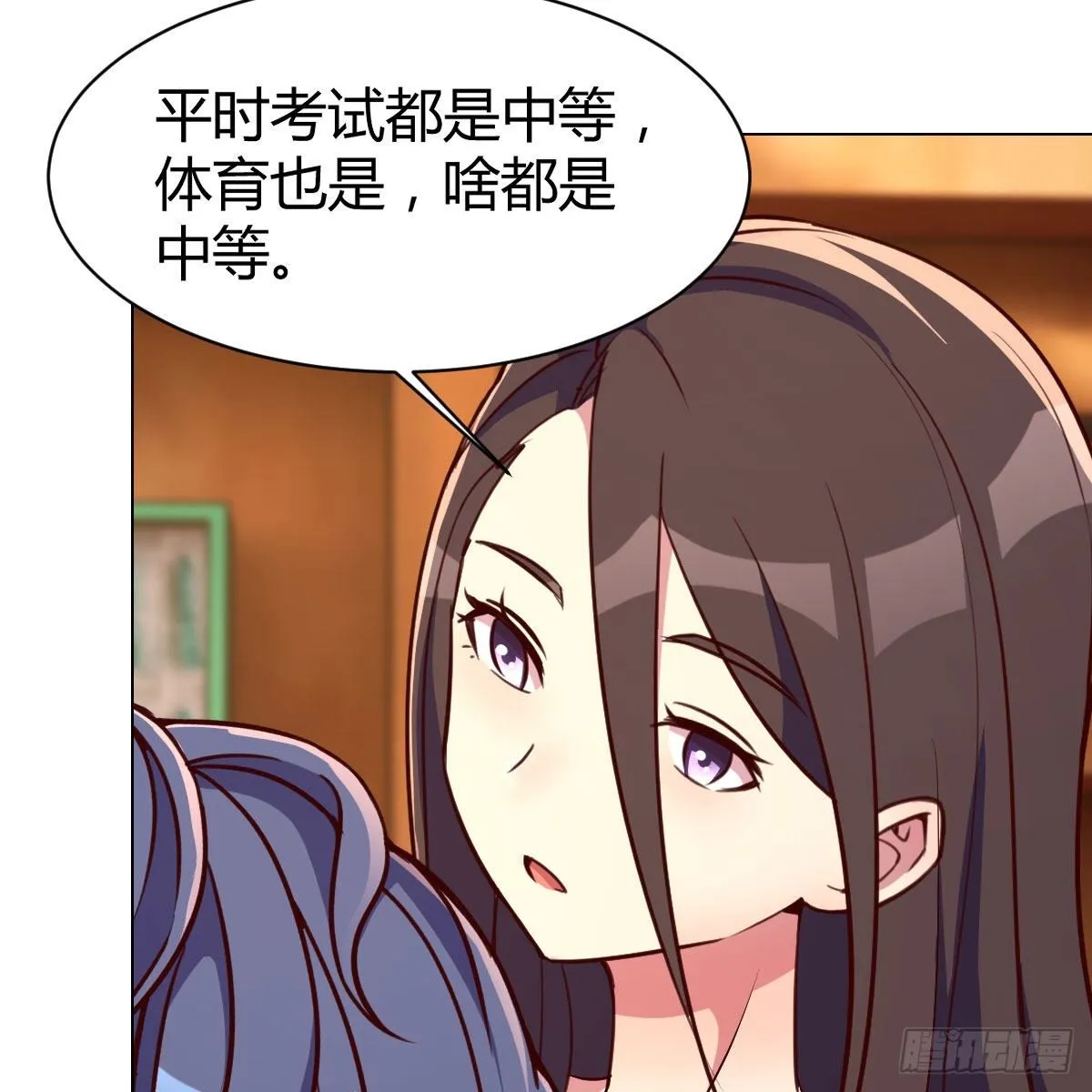 连更第一天 第28页