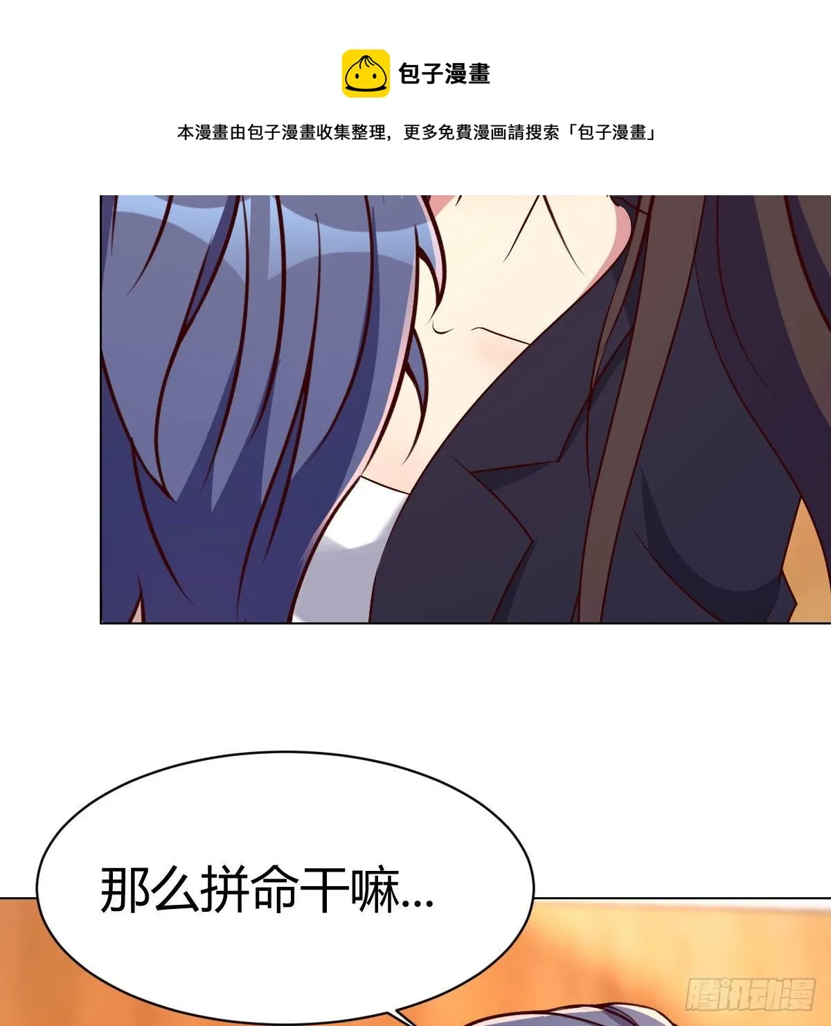 连更第一天 第29页