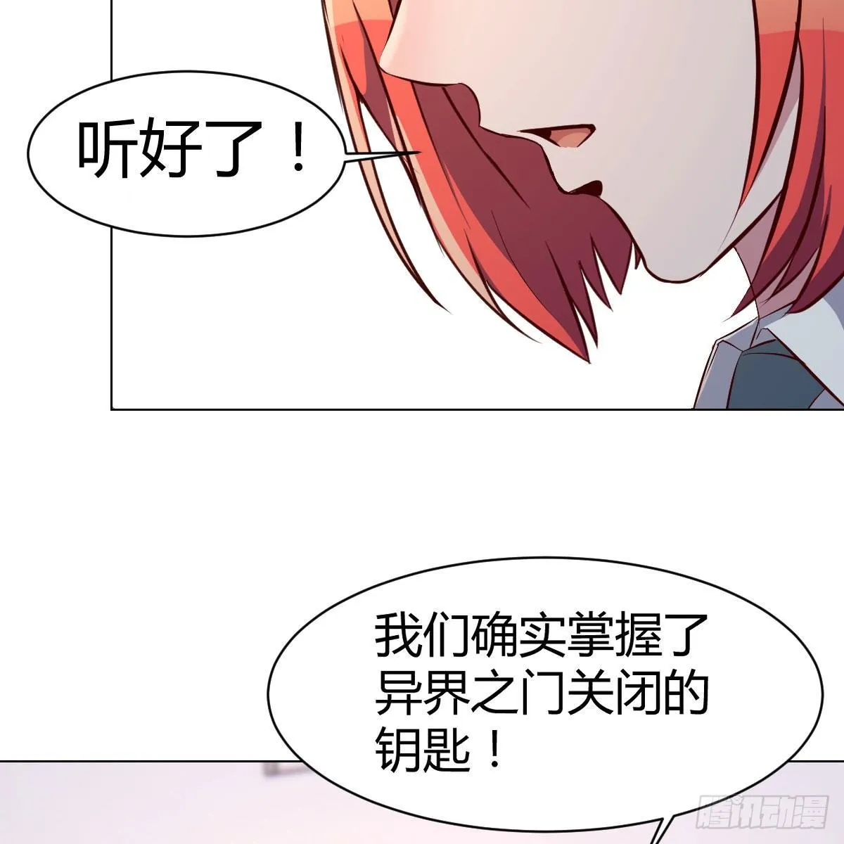 连更第一天 第32页