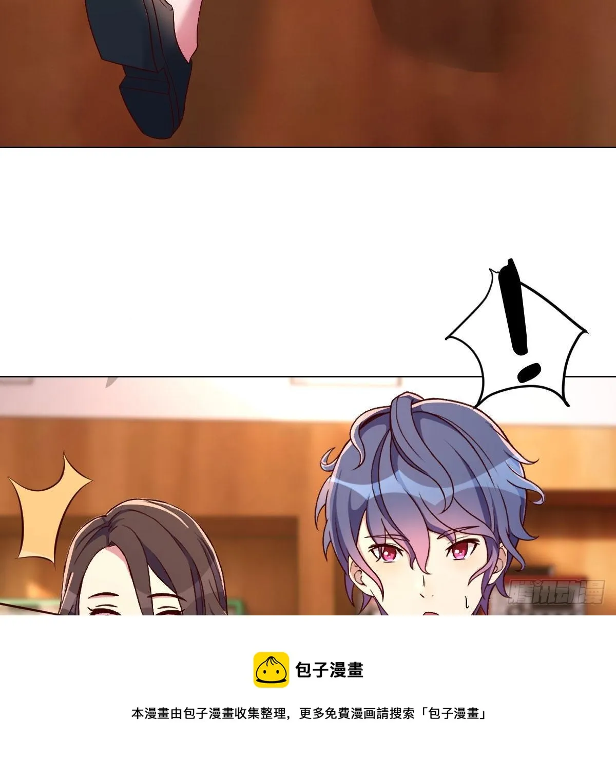 连更第一天 第41页