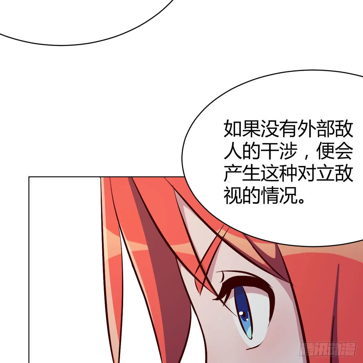 连更第一天 第44页