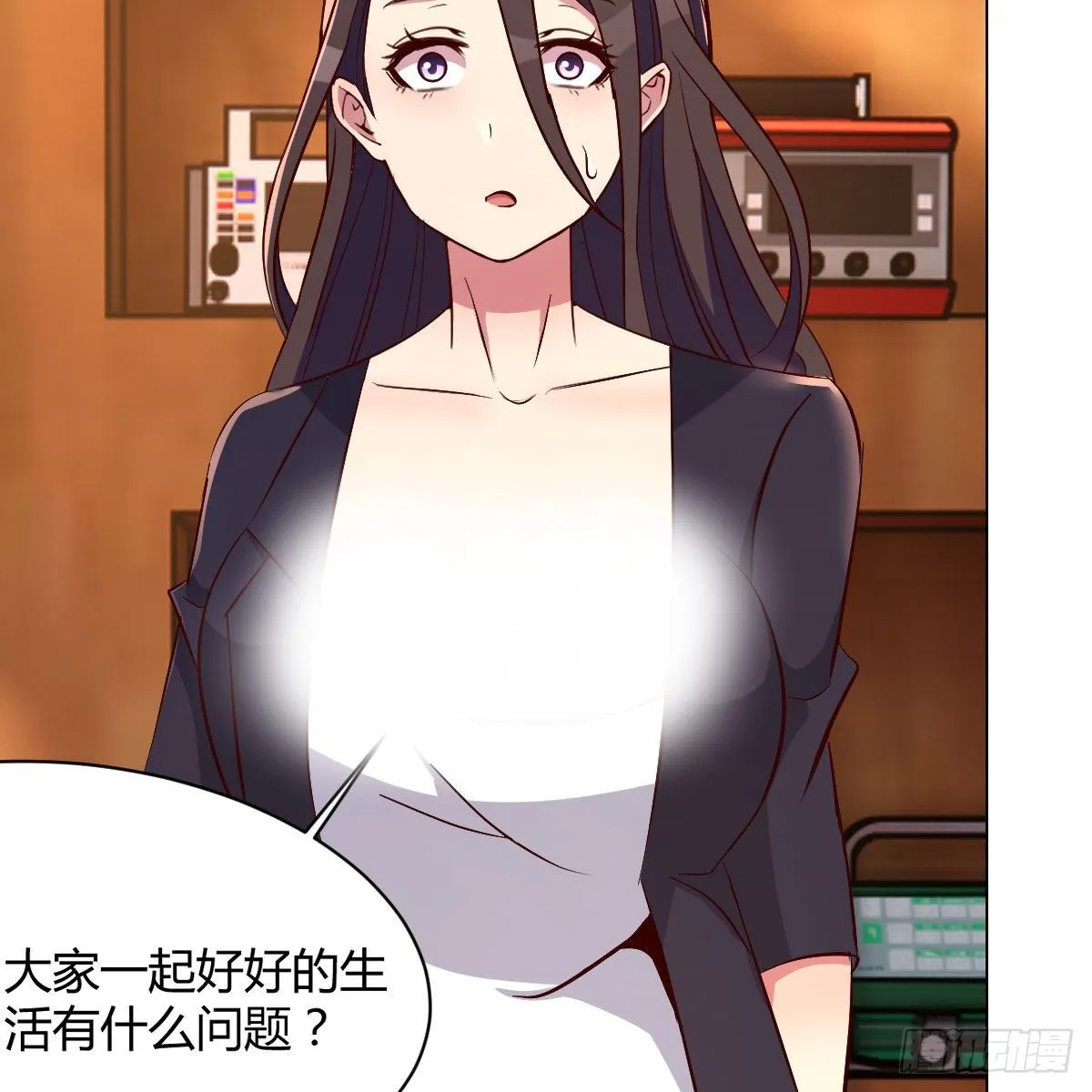 连更第一天 第46页