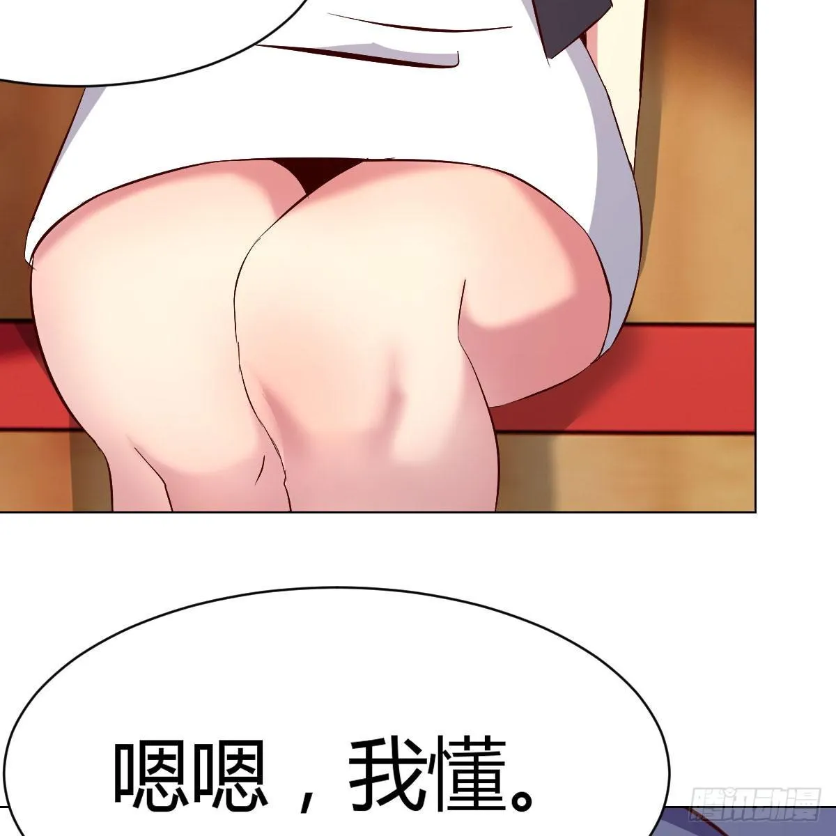 连更第一天 第47页
