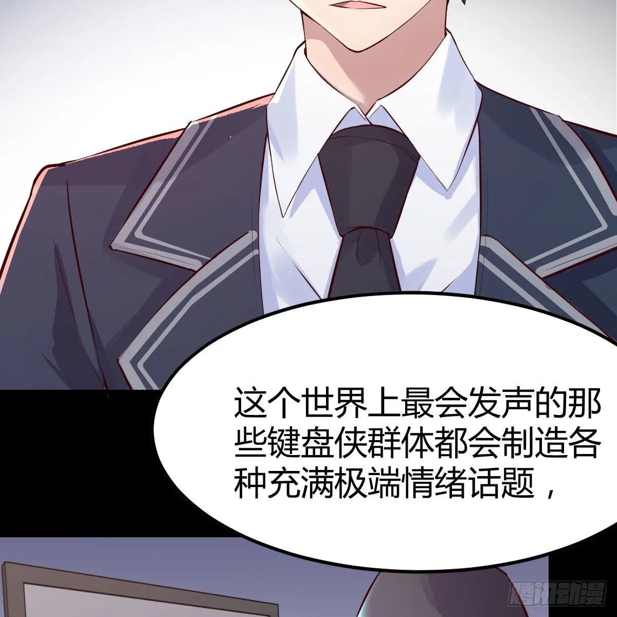 连更第一天 第51页