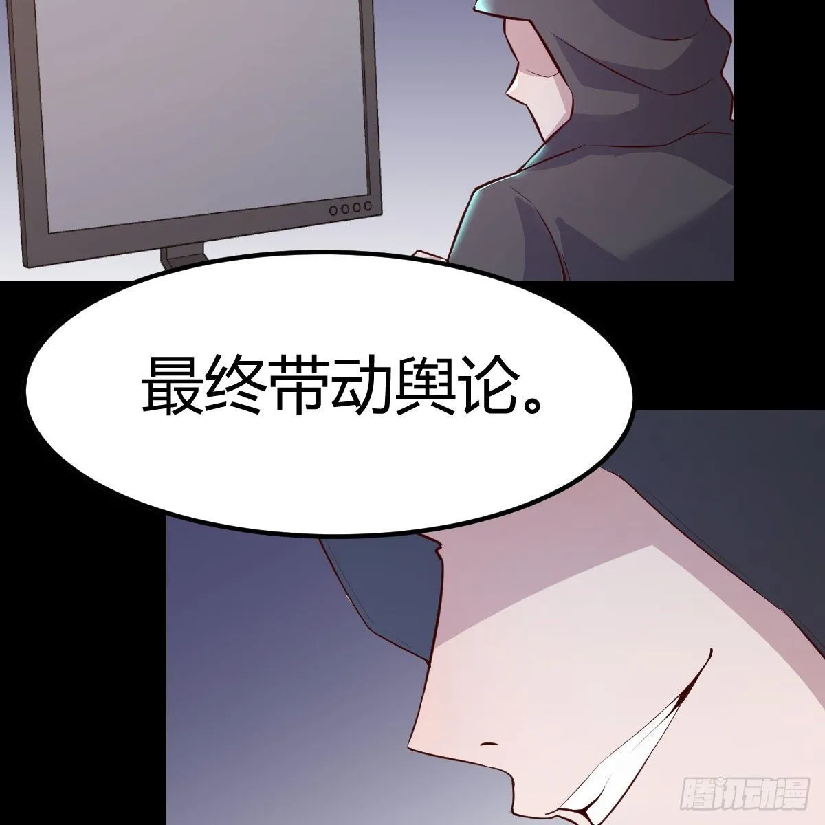 连更第一天 第52页
