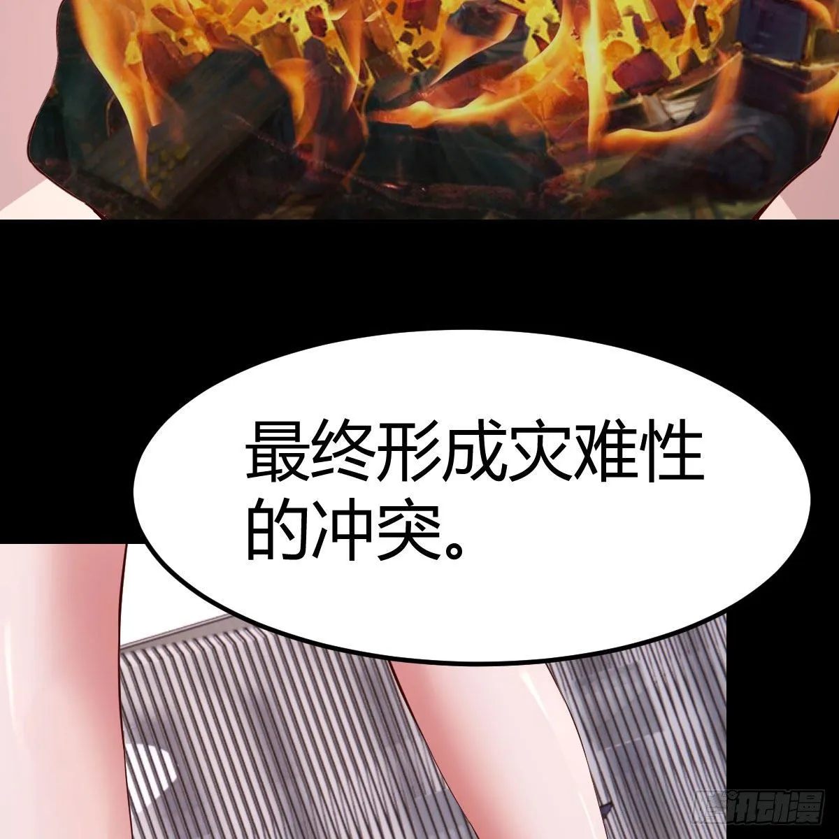 连更第一天 第55页