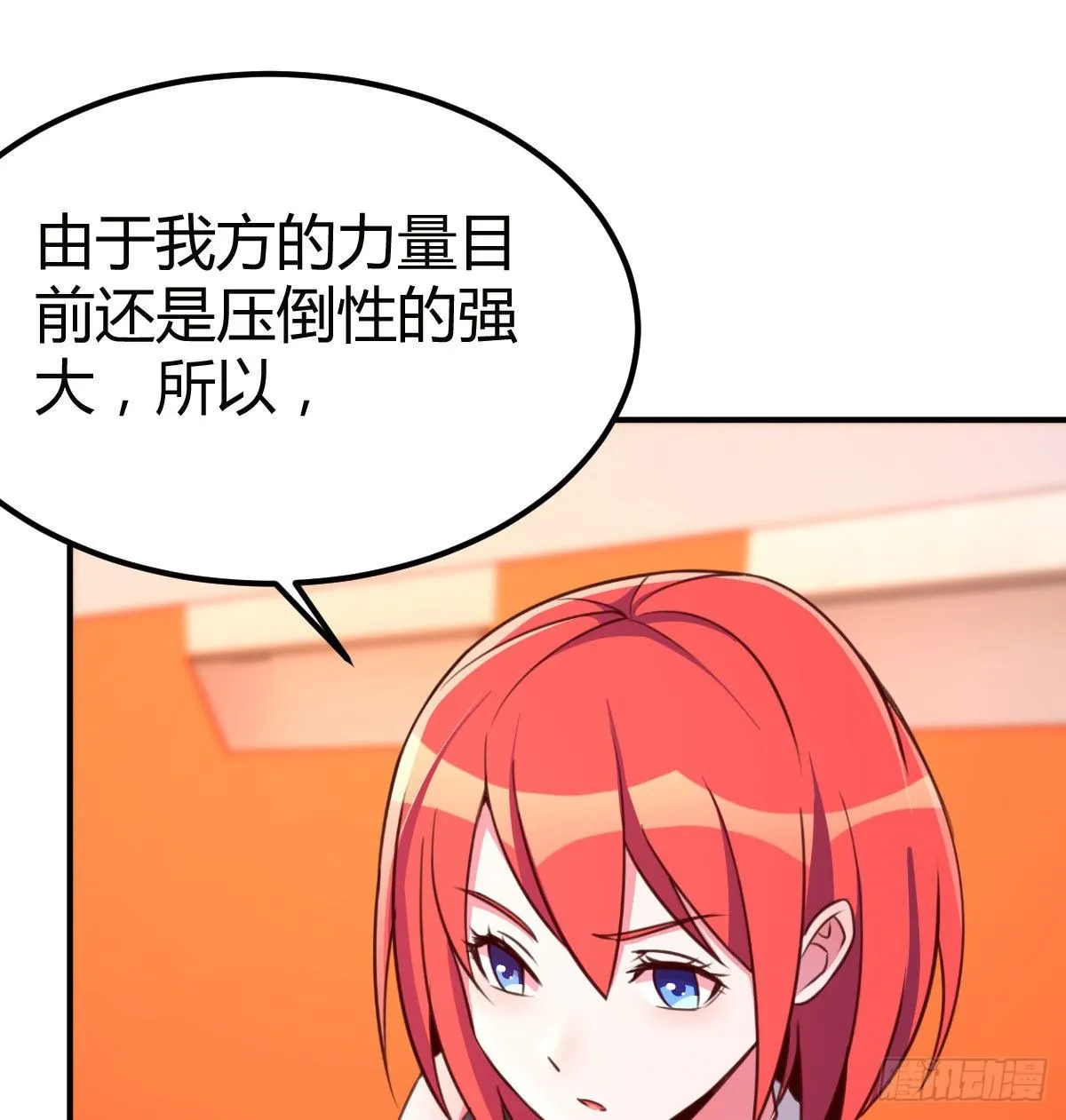 连更第一天 第79页