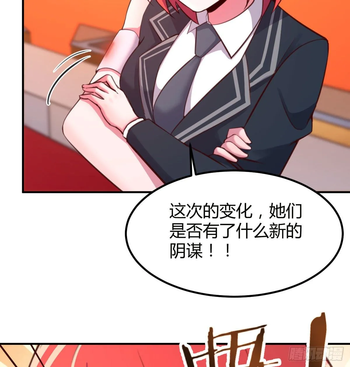 连更第一天 第80页