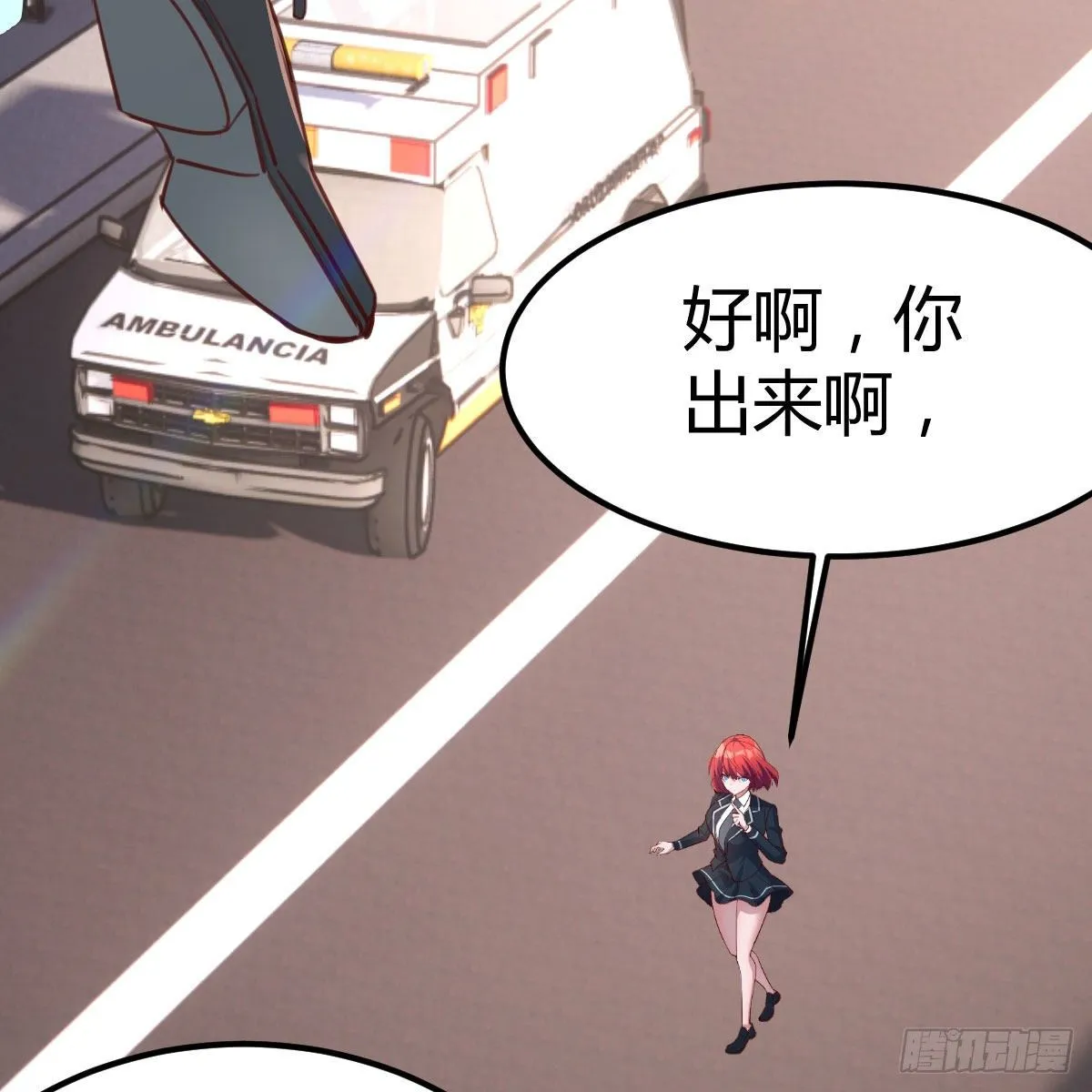 秘密 第3页