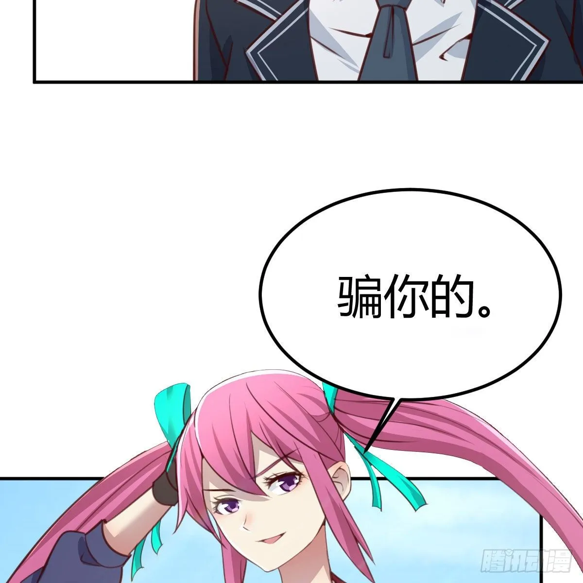 秘密 第5页
