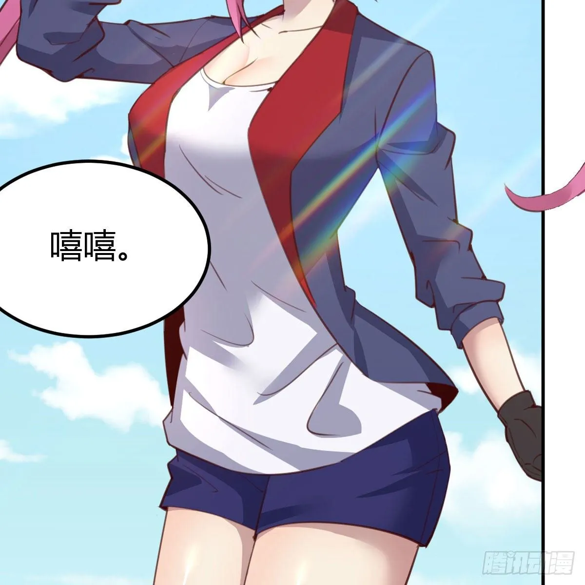 秘密 第6页