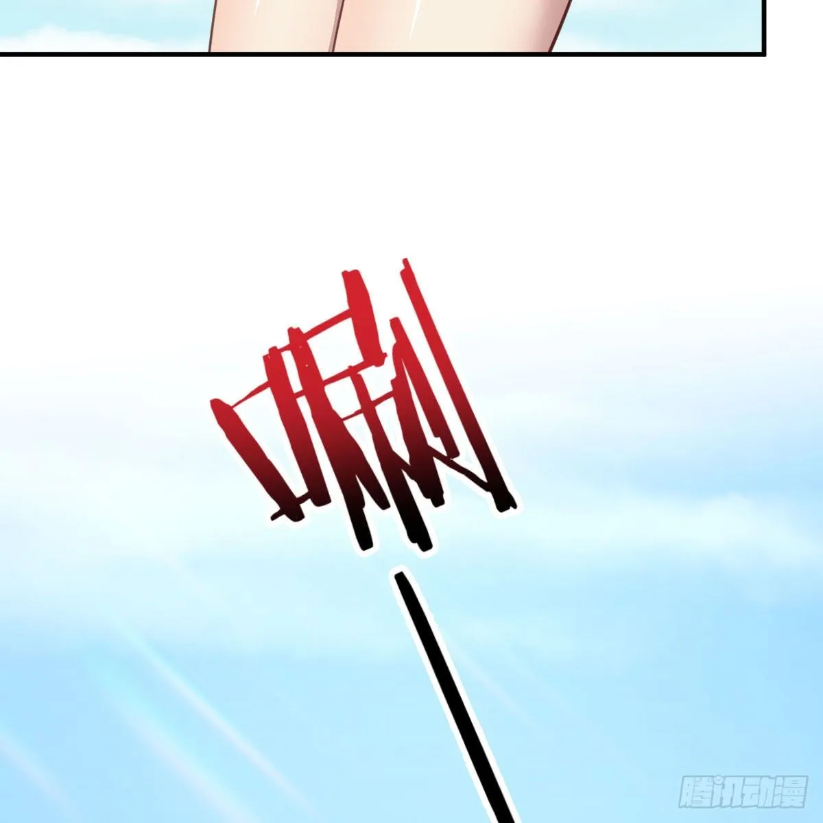 秘密 第7页