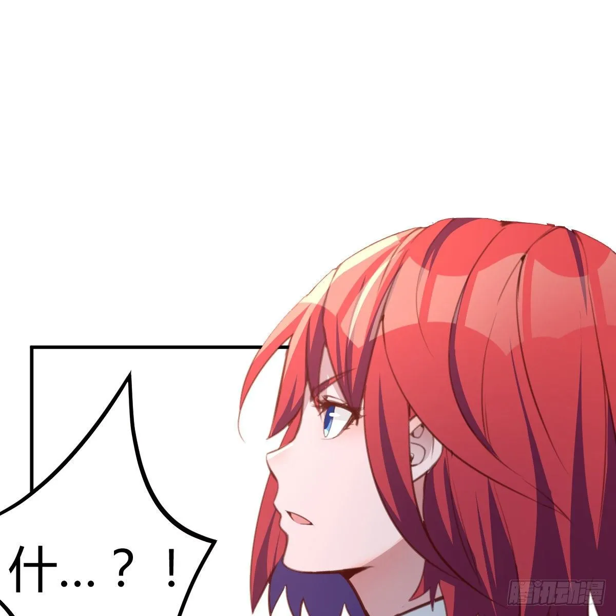 秘密 第10页