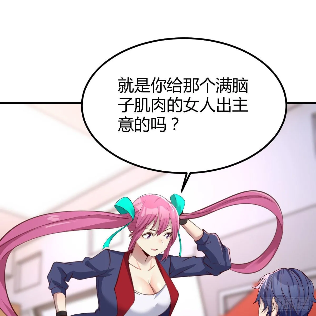 秘密 第17页