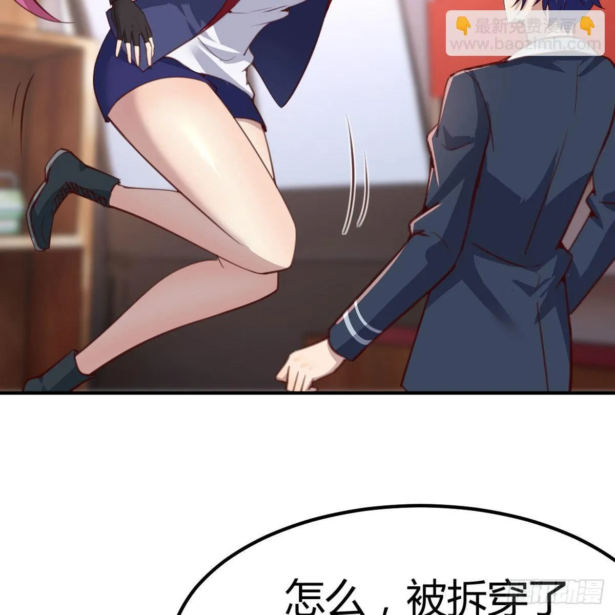 秘密 第18页
