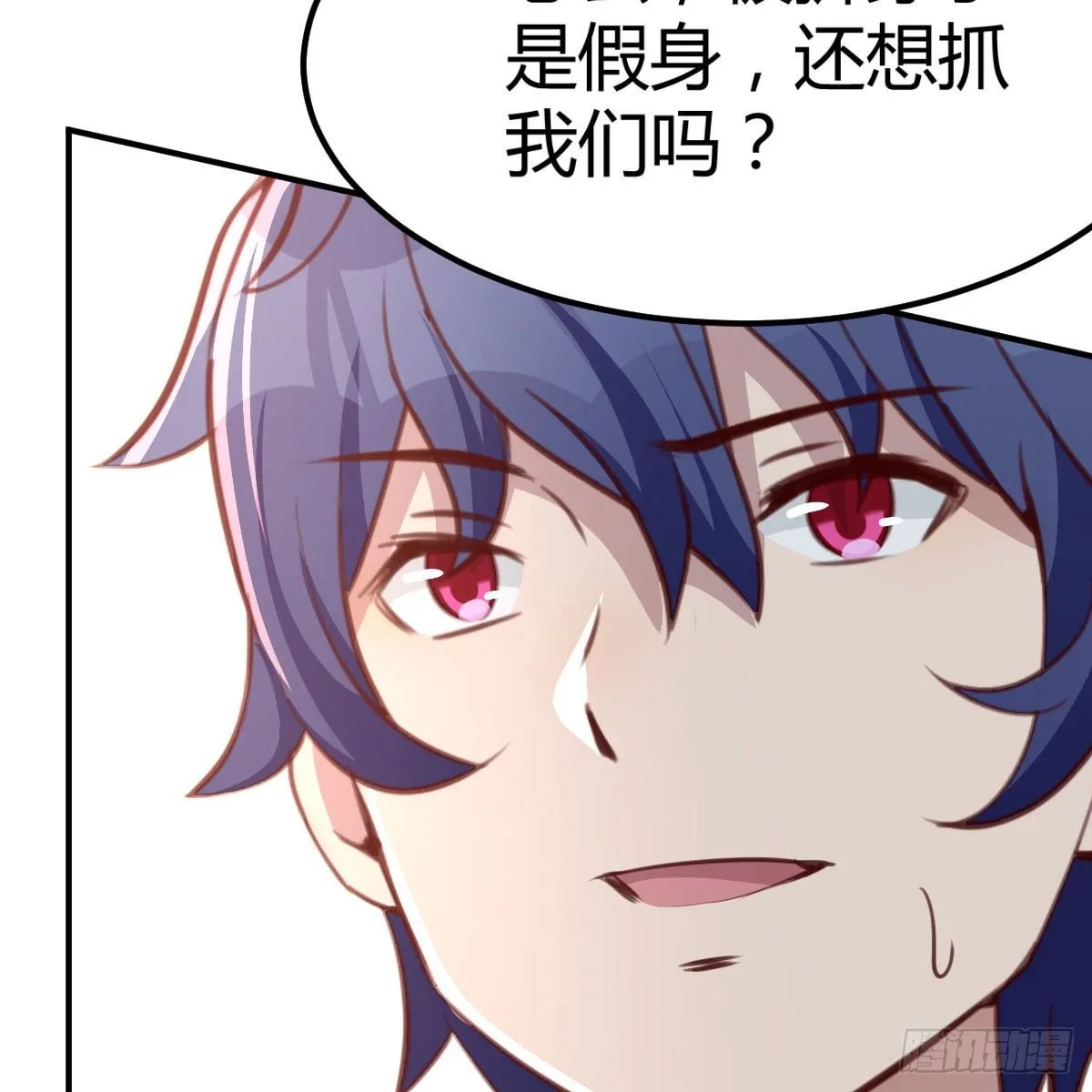 秘密 第19页
