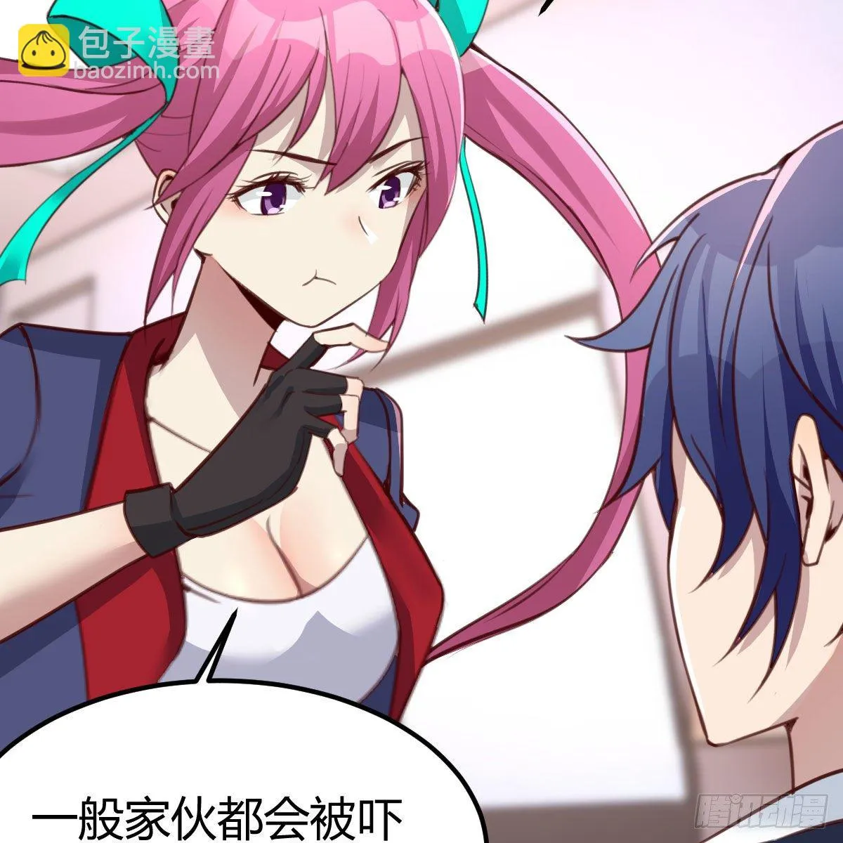 秘密 第21页