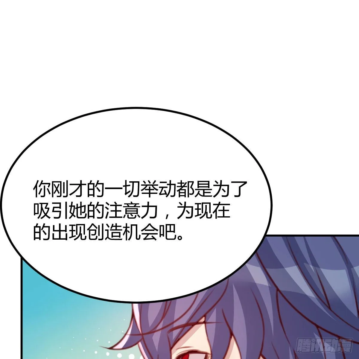 秘密 第26页