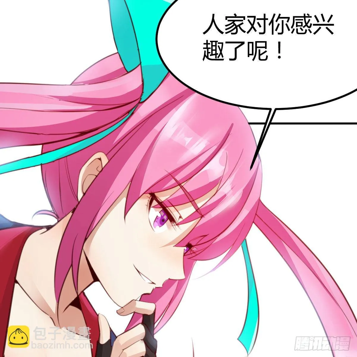 秘密 第29页