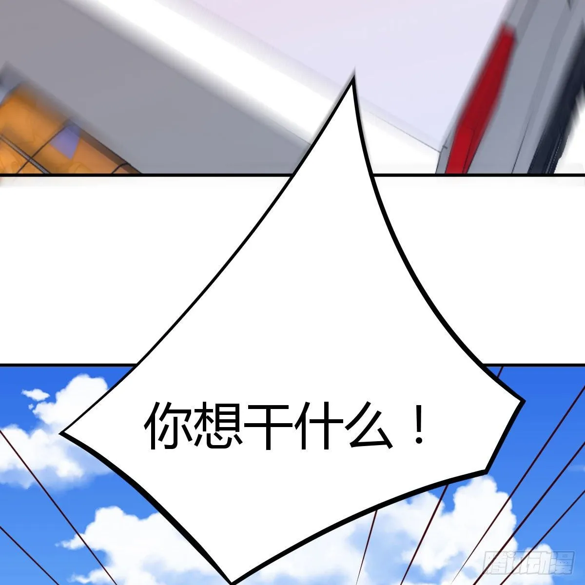 秘密 第43页